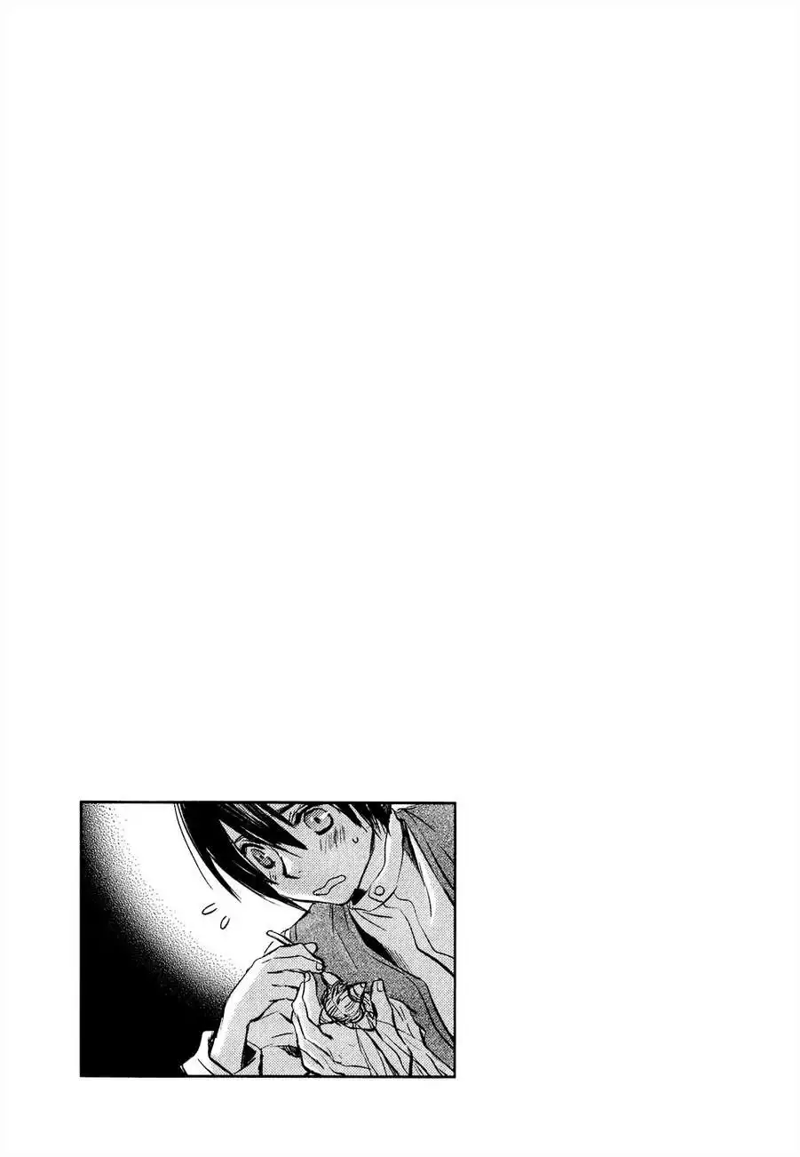 Mein Ritter - Watashi no Kishi Chapter 4 2